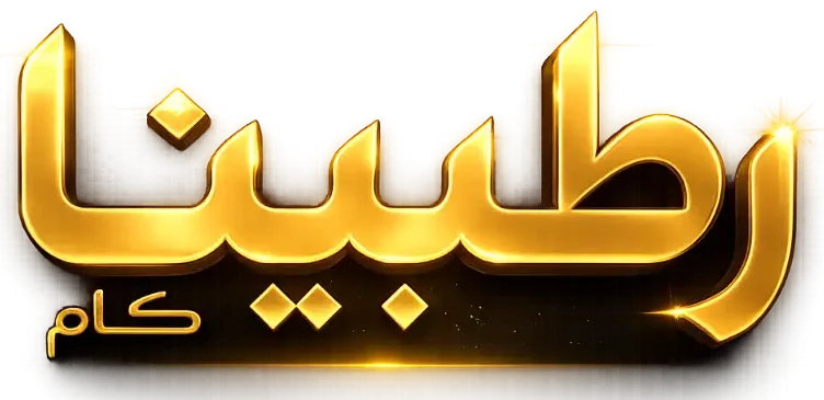 قوی باش بانو